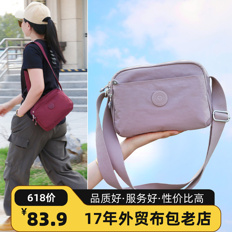 Nylon Canvas Crossbody Bag 2026 New Style Small Square Bag Fashionable Mom Bag Casual Multi-Layer Women's Bag Travel Shoulder Bag