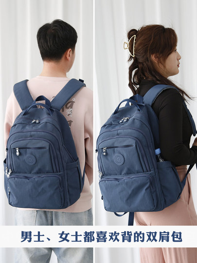 2025 new multi-layer large-capacity junior high school student schoolbag, male high school student backpack, female fashion trend travel bag