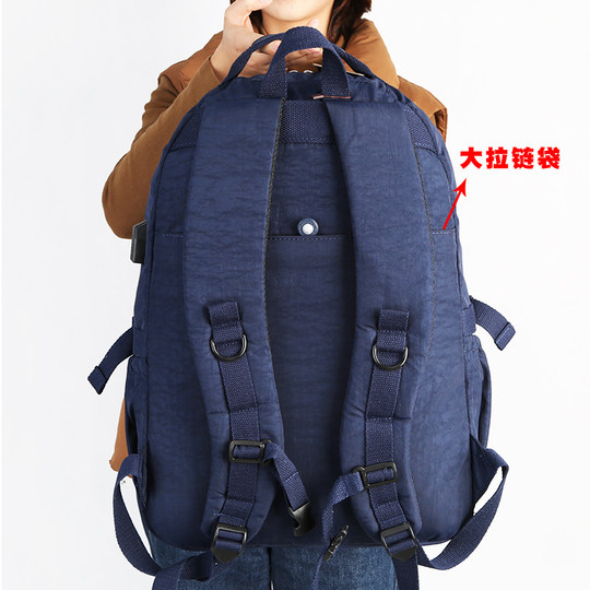 New foreign trade backpack for women, business casual large-capacity travel bag, male student multi-functional waterproof cloth backpack