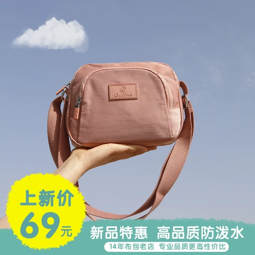 (Трансграничная торговля), сумка для телефона для отдыха, сумка на одно плечо, шоппер, премиум класс