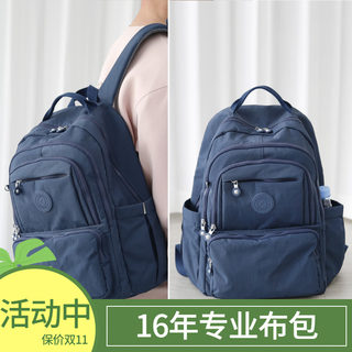 2025 New Multi-Layer Large-Capacity School Bag for Junior High School Students, Backpack for Male High School Students, Fashionable Travel Bag for Female Students