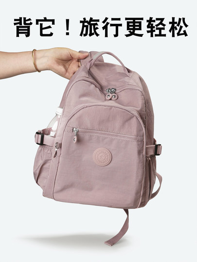 Lightweight backpack women's travel outdoor waterproof large capacity backpack 2026 new travel lightweight hiking school bag