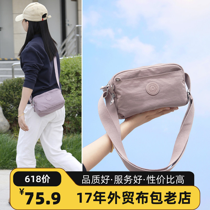 2026 New Multi-Layer Crossbody Bag Casual Versatile Multi-Pocket Portable Cloth Bag Water-Resistant Single Shoulder Women's Bag Lightweight Small Bag