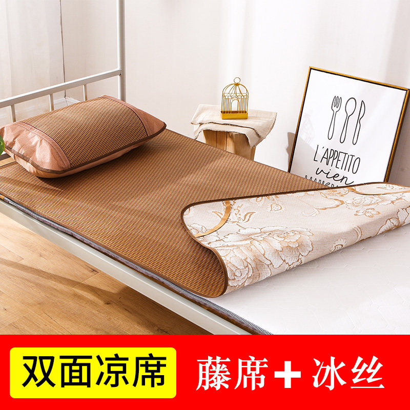 Double sided student cool mat dormitory Single beds 0 8m0 9 m bamboo mat 1 2 ice silk vines 1 0m Summer grass mat