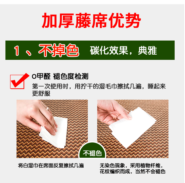 Mat ký túc xá sinh viên độc thân 0,9m giường gấp 1,2 mét phòng ngủ 0,8 mùa hè thảm cỏ băng lụa mây dày - Thảm mùa hè chiếu tre giá rẻ