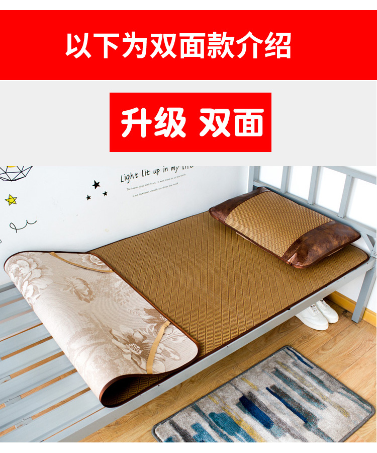 Dày duy nhất giường mat ký túc xá sinh viên 0.8m0.9 m 1.0m1.2 mùa hè bunk mat băng lụa mat