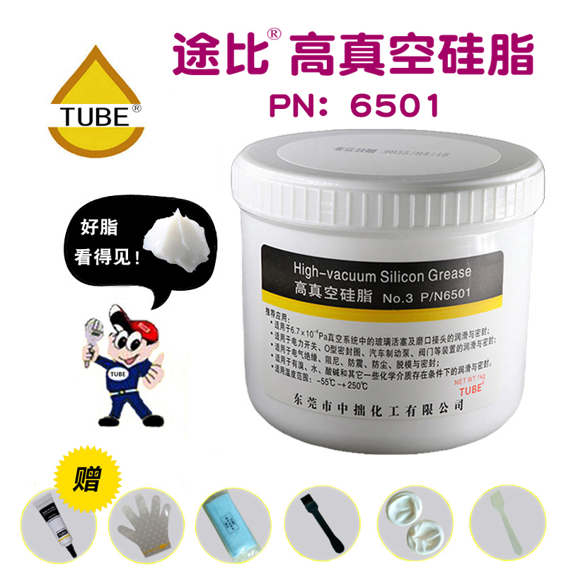 O-ring special sealing grease Waterproof sealing grease Silicone grease Waterproof sealing grease