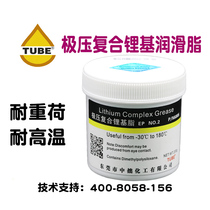 Multipurpose grease composite lithium-based grease bearing grease motor bearing grease 