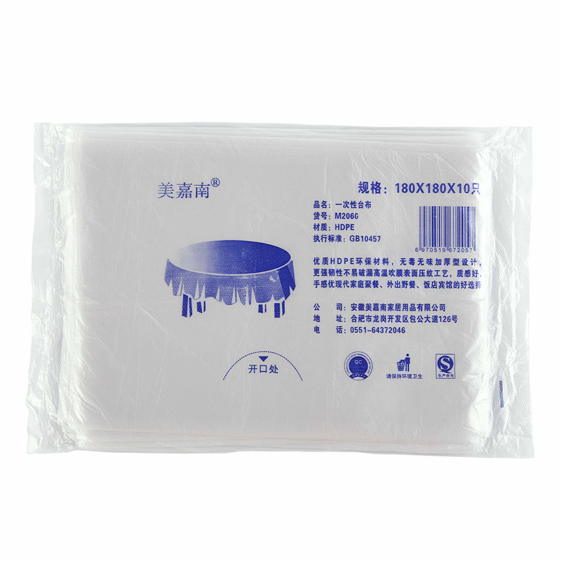 Khăn trải bàn dùng một lần màng nhựa dày trong suốt hình chữ nhật tròn bàn ăn bàn nhà vải khách sạn vải nhà hàng - Các món ăn dùng một lần tui nilon