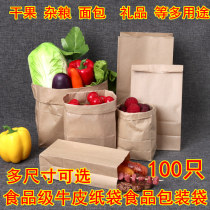 Food grade oil-proof kraft paper bag refrigerator contains toast bread bag bag chicken exclusively for sale bag