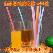 Baby straw children drink soup artifacts silicone drink water straw accessories general large diameter coarse non-disposable hose