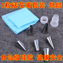 Fragmentation Bag Bag Tools Full Baby Foodstuffs Baby Using Household Baby Bags Cream Sofit Set Cake