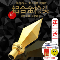 Aluminum alloy gun head meeting room Presidium flagpole stand hall flag decoration flag head gold-plated silver metal plastic