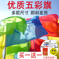 Colorful flag small red flag morning exercise flag Sports flag dance flag hand waving flag wholesale red and yellow basket green powder spot custom-made