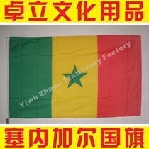 Senegalese flag 4 Number of specifications 144x96cm World flags on sale