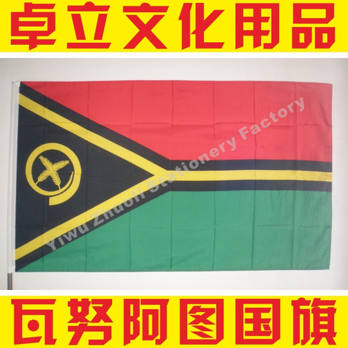 Vanuatu Flag 4 Number of specifications 144x96cm World flags on sale