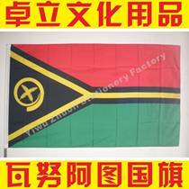 Vanuatu Flag 4 Number of specifications 144x96cm World flags on sale