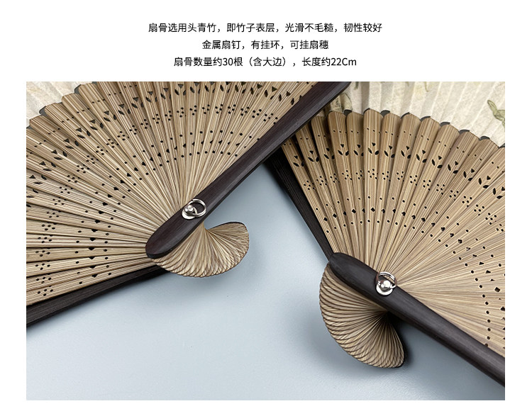 Веер 木木夕复古棉麻小折扇