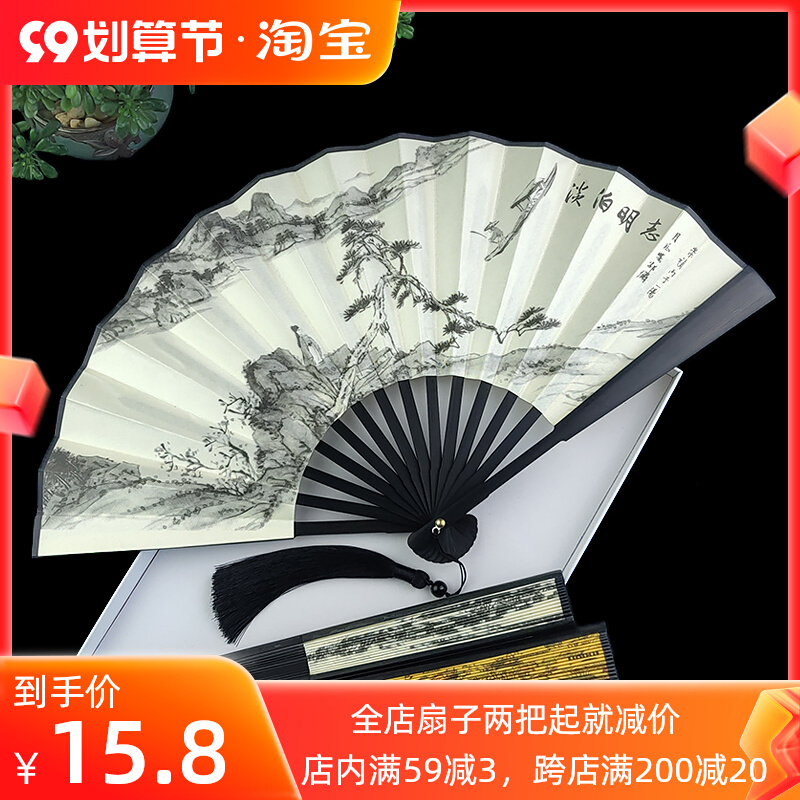 8 inch fan folding fan Chinese style landscape painting ink style men and women with daily use fan head green bamboo silk fan dance fan