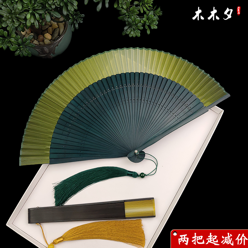 Fan folding fan Ancient style women's solid color gradient gold green summer portable Edo Japanese style and fan Kimono fan