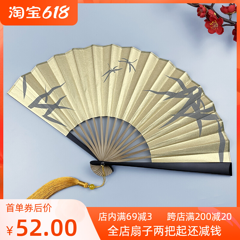 7 5 inch paper fan folding fan double face double layer golden ancient wind male and female summer carry-on Chinese wind folding fan
