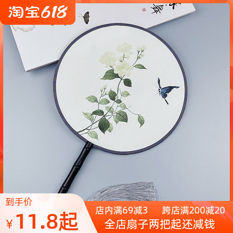 Double bifacial round group Fan Ancient Wind Fan Ancient Hanfu Qipao with Filmed Props Dance Classical small fan