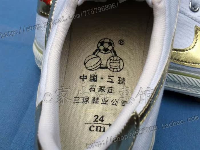 Chaussures de foot - Ref 2443807 Image 15