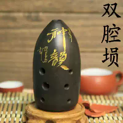 Free upgrade double-cavity eight-hole playing Xun high-pitch sensitive resonance (send protective cover Ocarina)