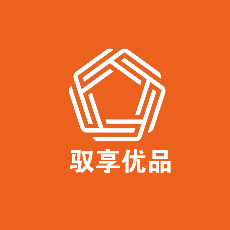 驭享优品