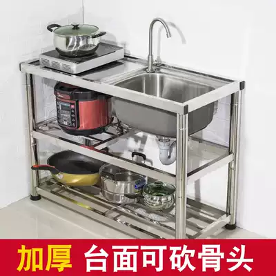 Kitchen stainless steel sink, single sink, sink, vegetable washing basin, thickened and integrated simple with bracket platform for household