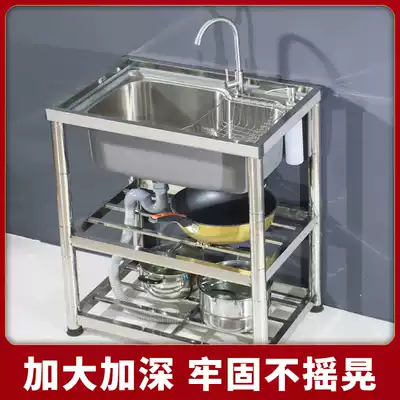 Kitchen sink 304 stainless steel large single sink single sink balcony household enlarged thickening integrated vegetable basin with bracket