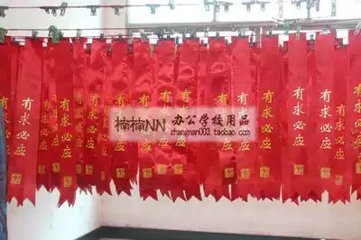 Red cloth custom-made custom-made temples, praying props, tourist flags, Nigu Temple, Taoist Buddha, wishing tree