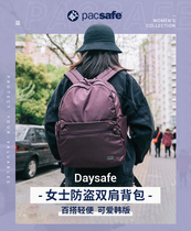Pacsafe Daysafe backpack Korean version adorable fresh lady 100 lap light mini double shoulder backpack