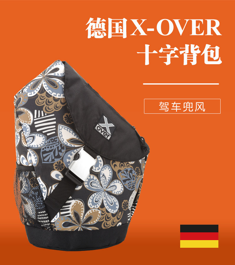 German X-OVER Driving hoods series outdoor sports casual travel travel fashion Scapegoat Kits for men and women