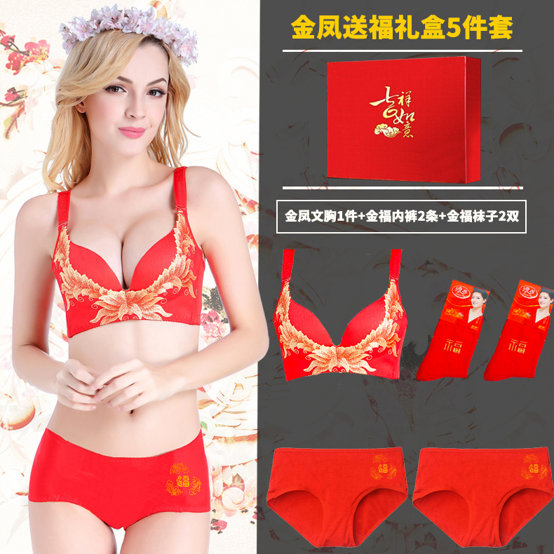 Longsa Pig New Years Day đồ lót phù hợp với cuộc sống womens cưới áo ngực cô dâu màu đỏ vòng thép miễn mỏng dày tụ tập.