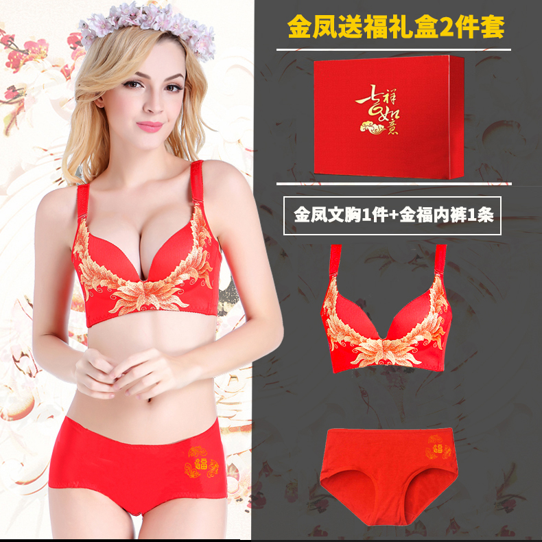 Longsa Pig New Years Day đồ lót phù hợp với cuộc sống womens cưới áo ngực cô dâu màu đỏ vòng thép miễn mỏng dày tụ tập.