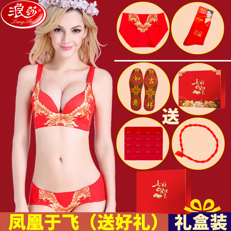 Longsa Pig New Years Day đồ lót phù hợp với cuộc sống womens cưới áo ngực cô dâu màu đỏ vòng thép miễn mỏng dày tụ tập.