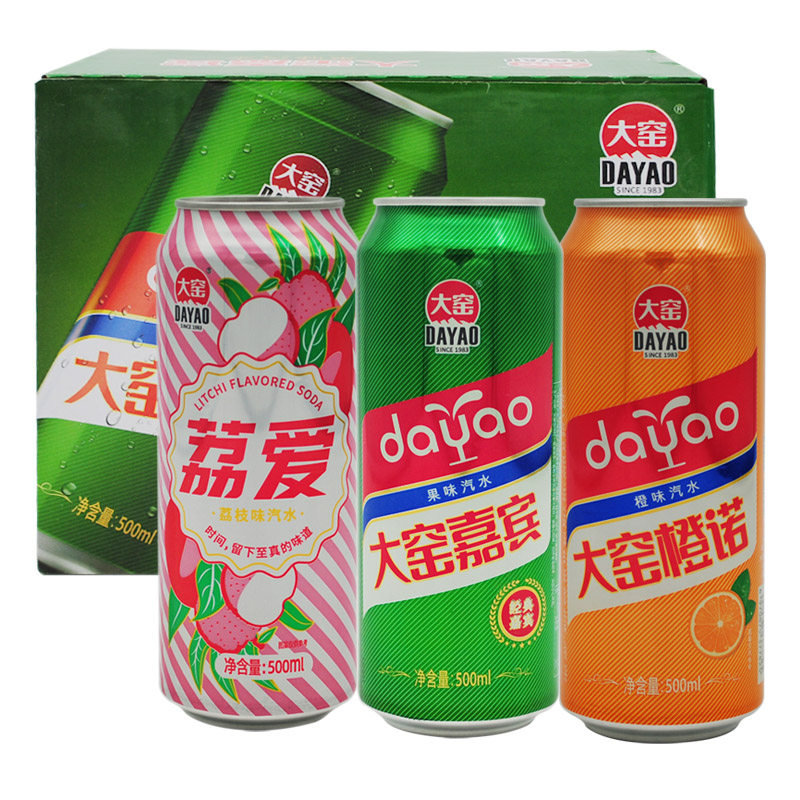 Great Kiln Guests in Inner Mongolia Great Kiln Orange 500ml * 16 cans of fruity orange taste nostalgic pop can carbonated drinks