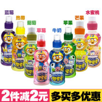 South Korea imported Bo Lele childrens drink 235ml*8 bottles milk strawberry Blueberry peach apple flavor