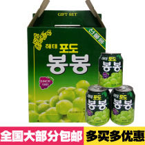 South Korea imported Haitai grape juice Strawberry orange fruit pulp fruit juice drink 238ml*12 bottles of the whole box