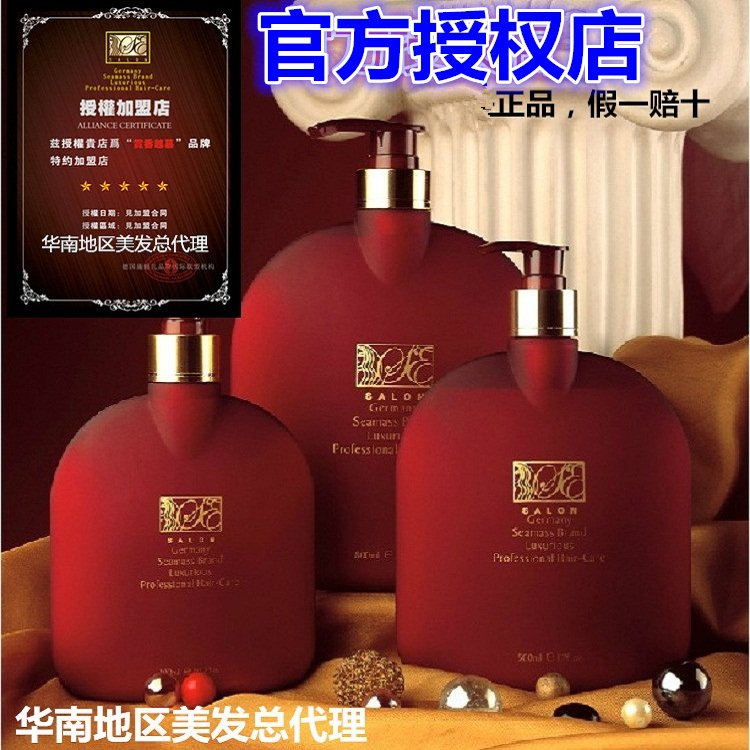 Total Acting Phantom with a fragrance of incense and shampoo nourishing and deschipping oil to repair the hair care and hair care Suprano body lotion