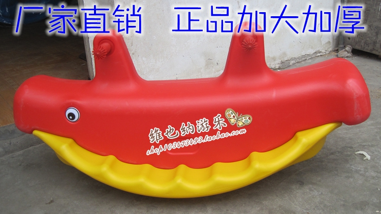 Special Price Bicolor Whales Seesaw Seesaw Plastic Double Rocking Horse Animals Rocky Kindergarten Stilts Stilts