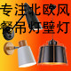 南天星餐厅灯饰品牌店的LOGO