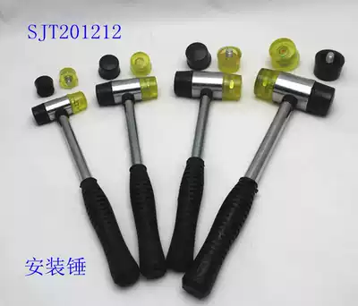 Hammer elastic rubber hammer decoration steel pipe tile rubber hammer auction nylon industrial rubber mounting hammer