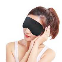 Magnetic Graphene Sleep Special Blindshield Shading far infrared Magnetic eye protection cover soft not down suede Gift protection blindfold