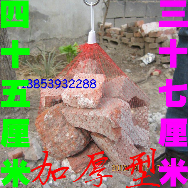Walnut-Heung Pangs Chicken Claws Chicken Wings Fruit Plastic Mesh Pocket Eggs Thyme Crab Plate Chestnut Supermarket Food Web Bag
