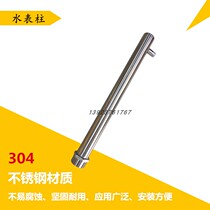 Custom household 304 stainless steel water separator single saliva meter column outdoor faucet column 4 minutes 6 minutes 1 inch external tooth connection