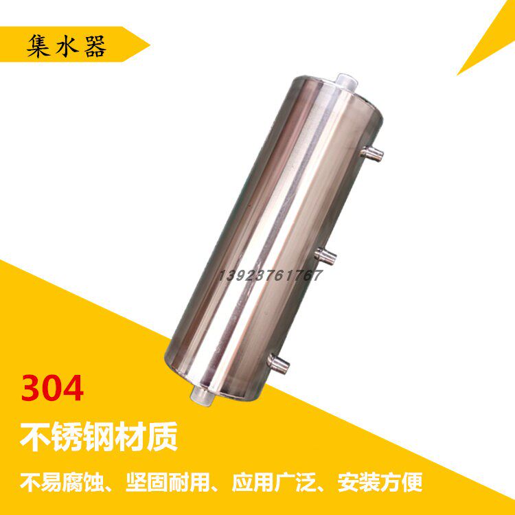 304 stainless steel catchment hydraulic pressure divider Large bore water distributor Collector Tank Gas Collector Non CUSTOM
