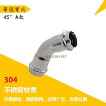 304 stainless steel double card pressure 45°elbow equal diameter elbow water pipe joint DN15 card pressure pipe fittings quick installation