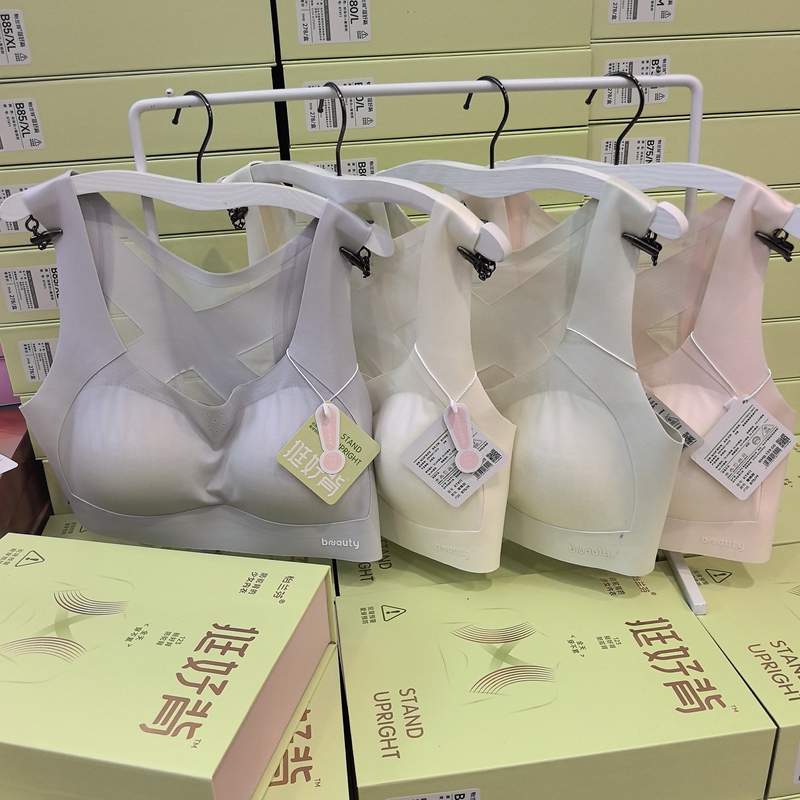 Very Comfortable Back-Friendly Anti-Hunchback Girl's Underwear Kt411/Kt637